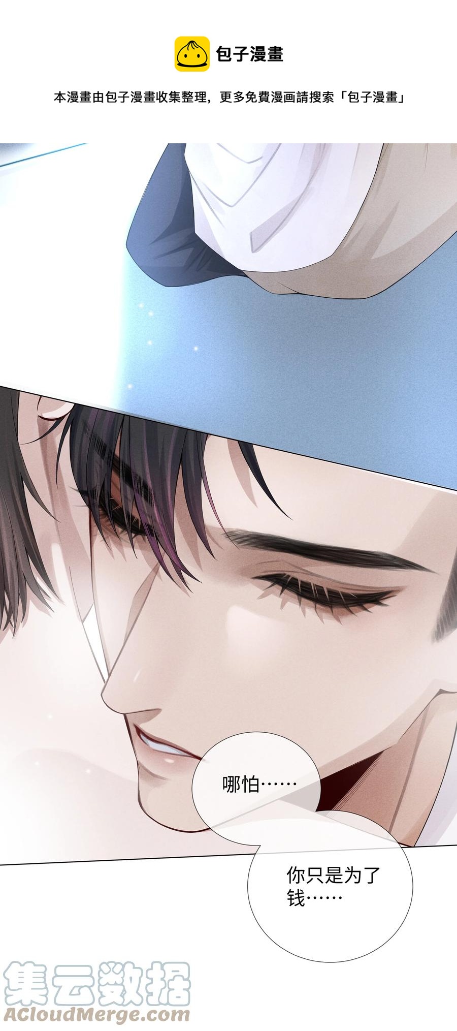 013 真情告白吗？20
