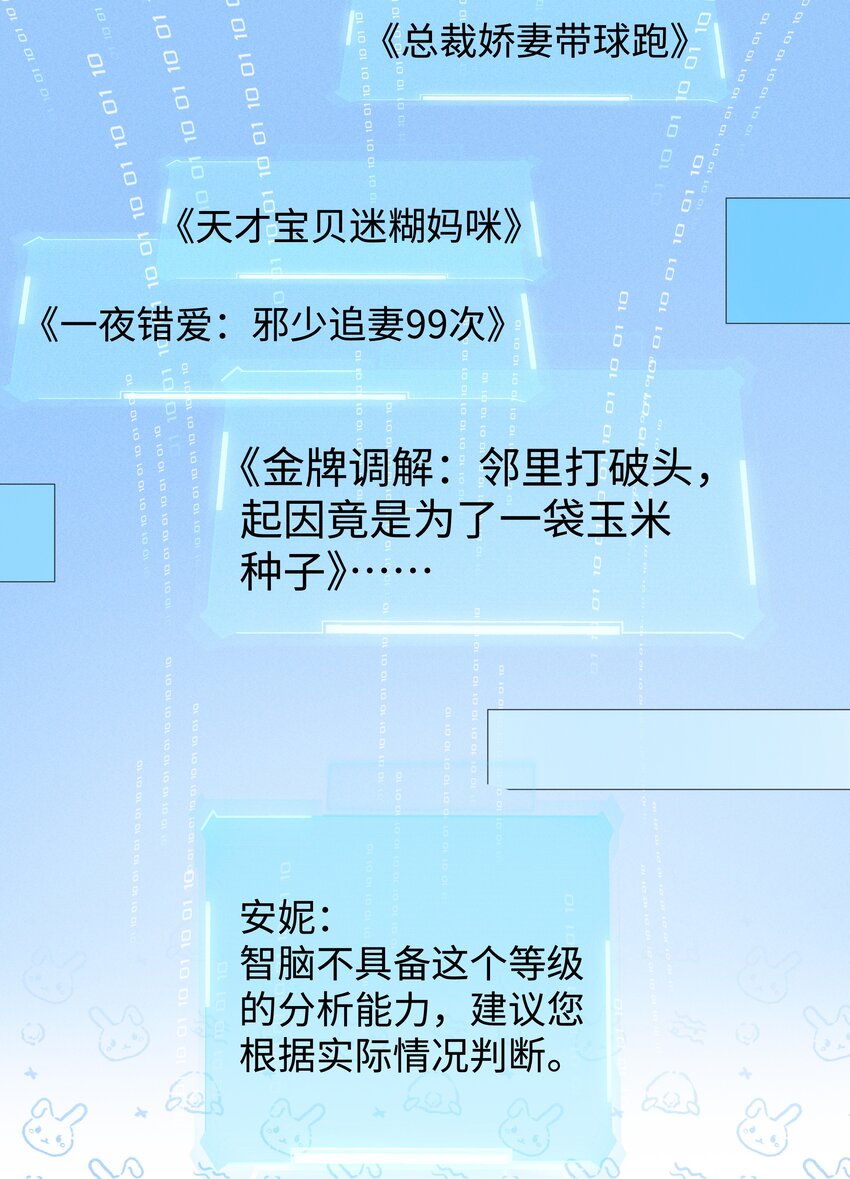 046 我小时候，是哈士奇！25
