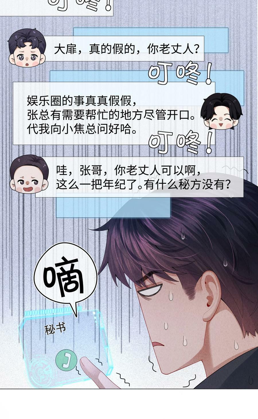 072 我的宝贝白菜7