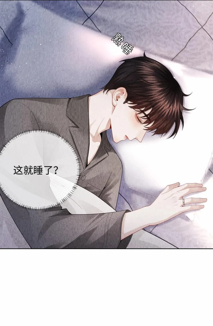 102 日常打卡9