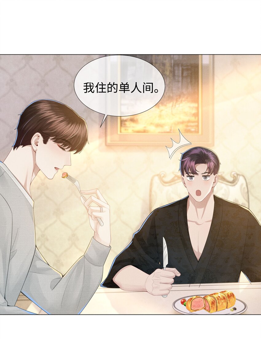 048 王叔叔是谁！2