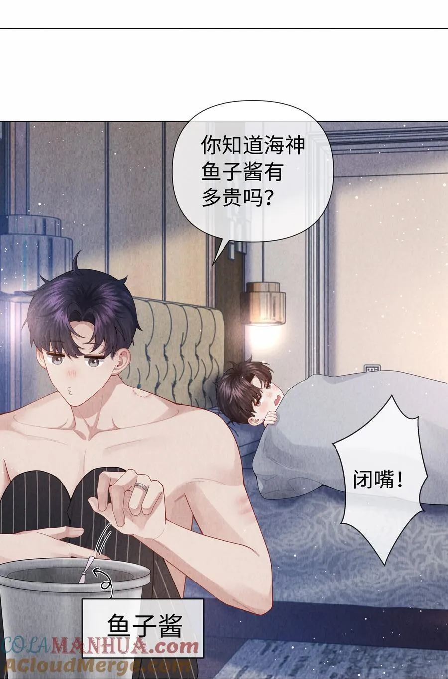 091 你是……哈士奇？22