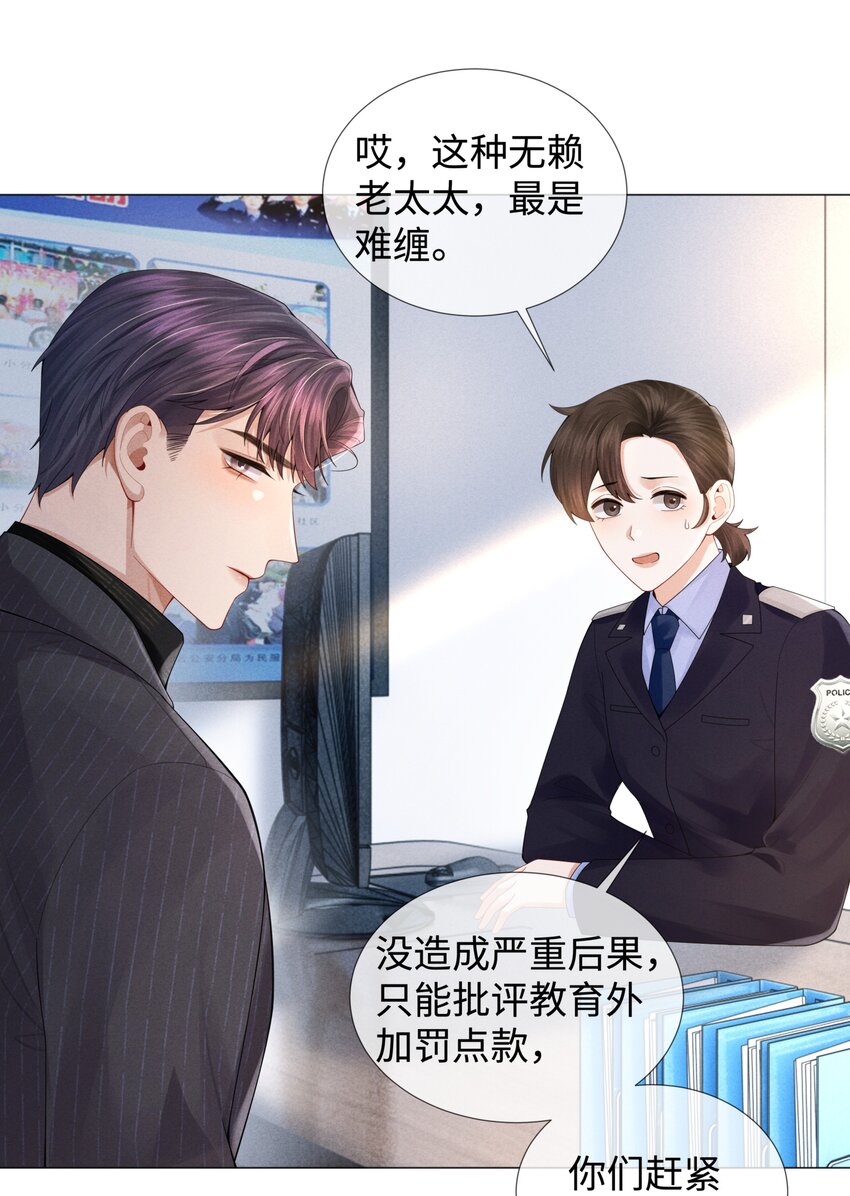 058 我迪奥黑白通吃29