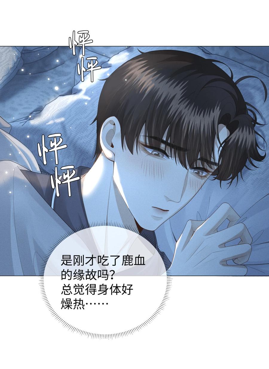025 叫我“学长”3