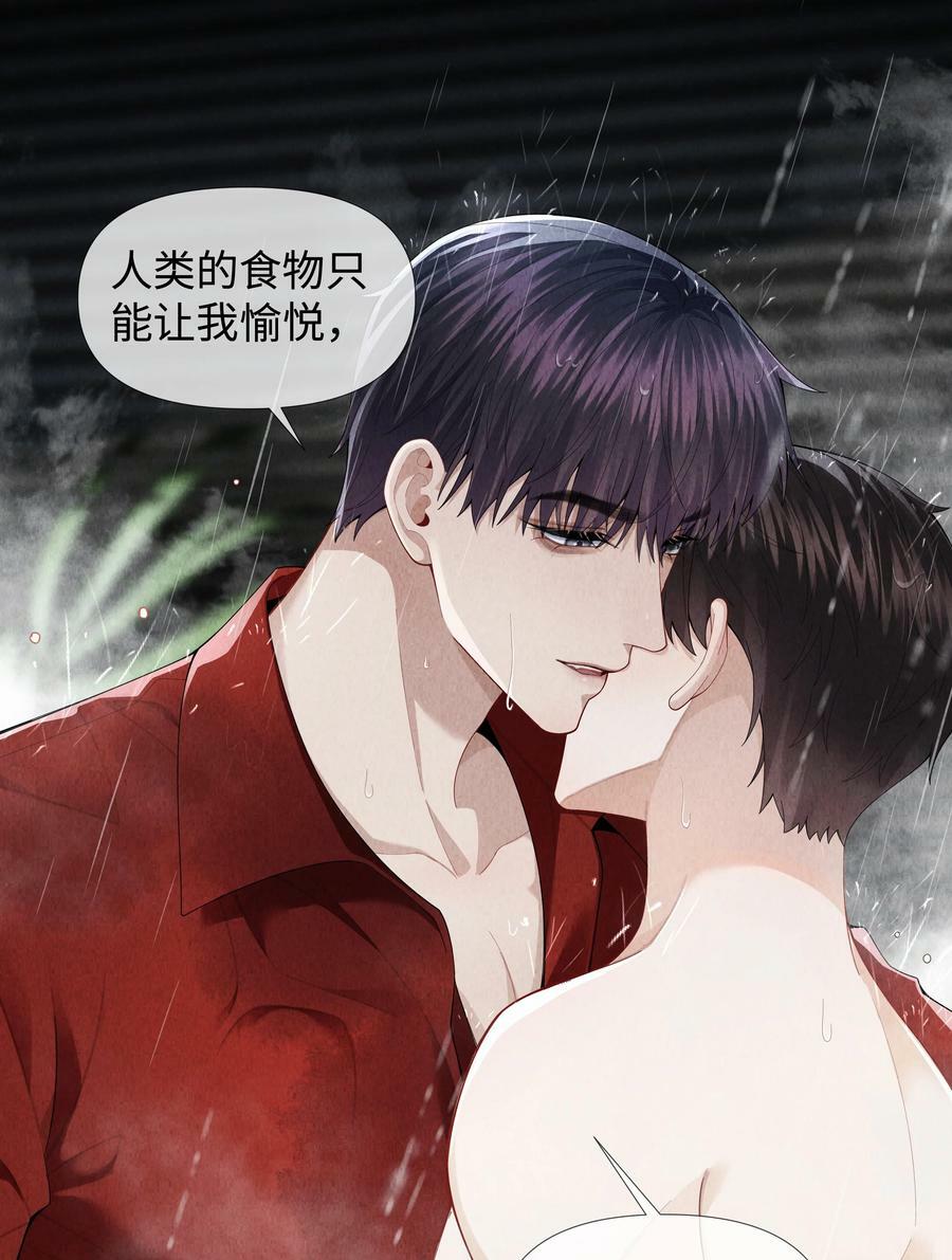 075 我要享用你！28