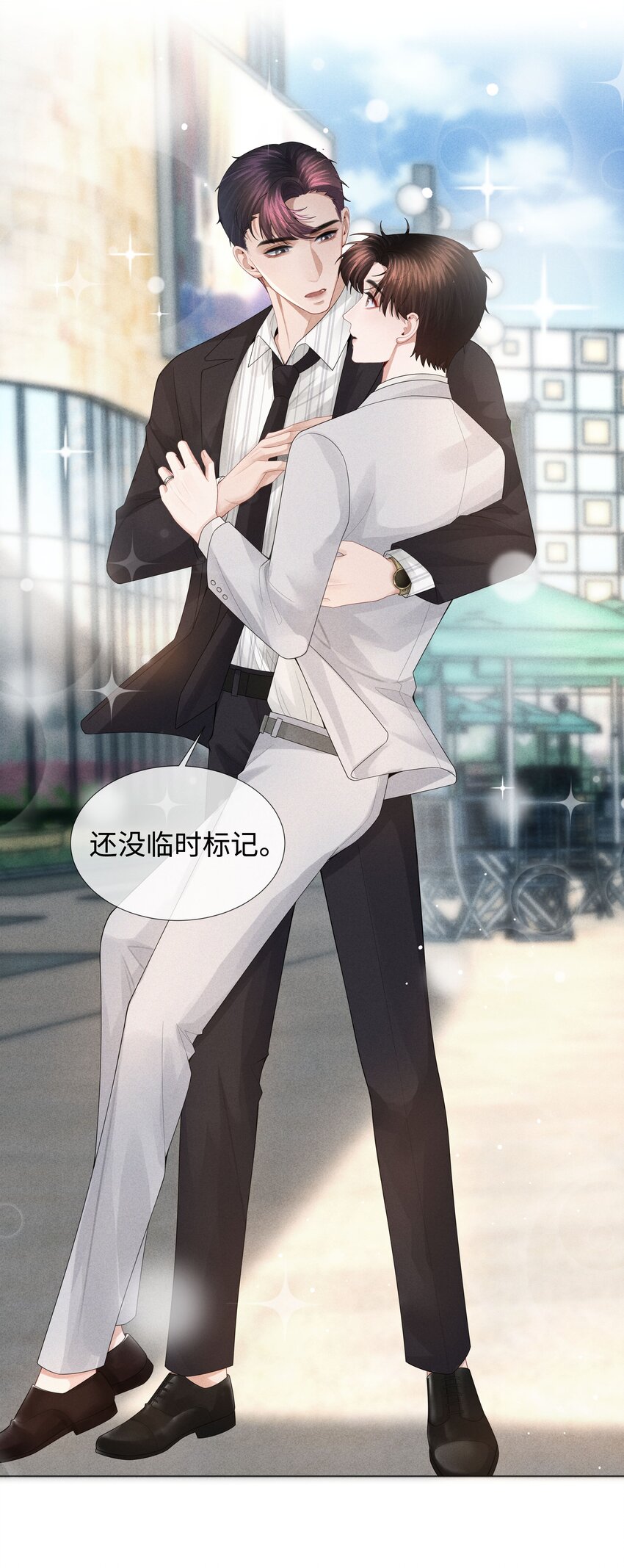 035 他在考验我！33