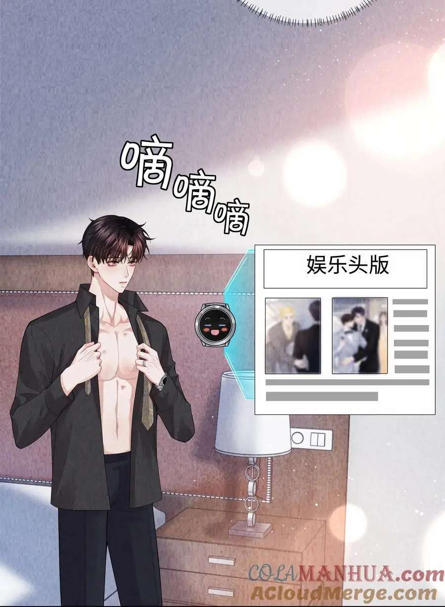 094 研究所？！12