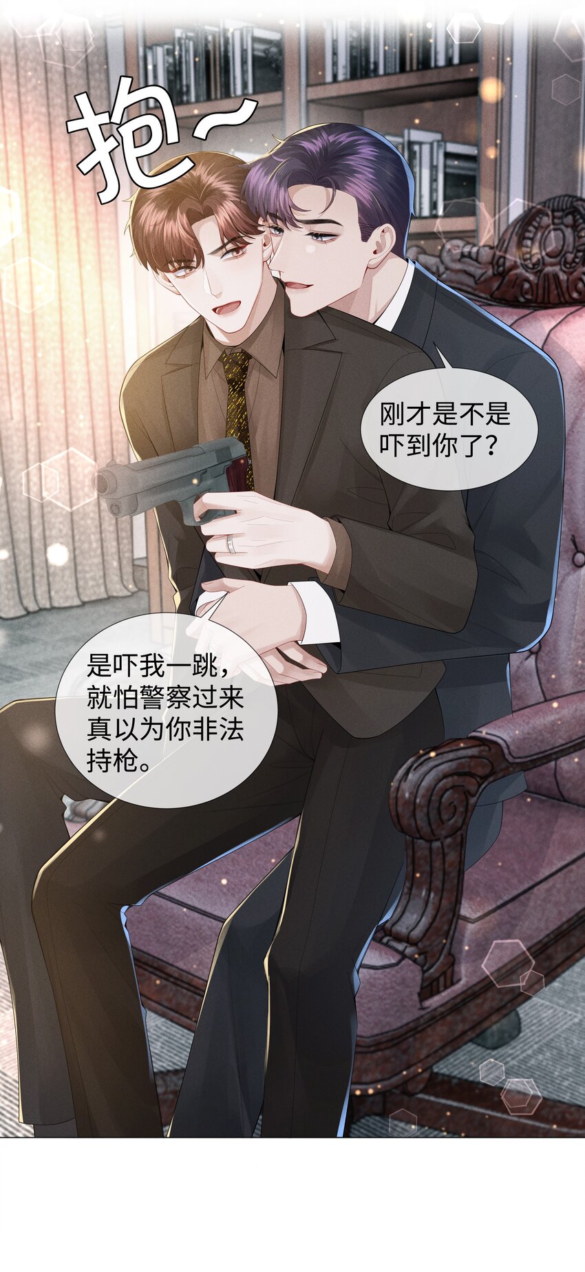 050 狡诈的小男人25