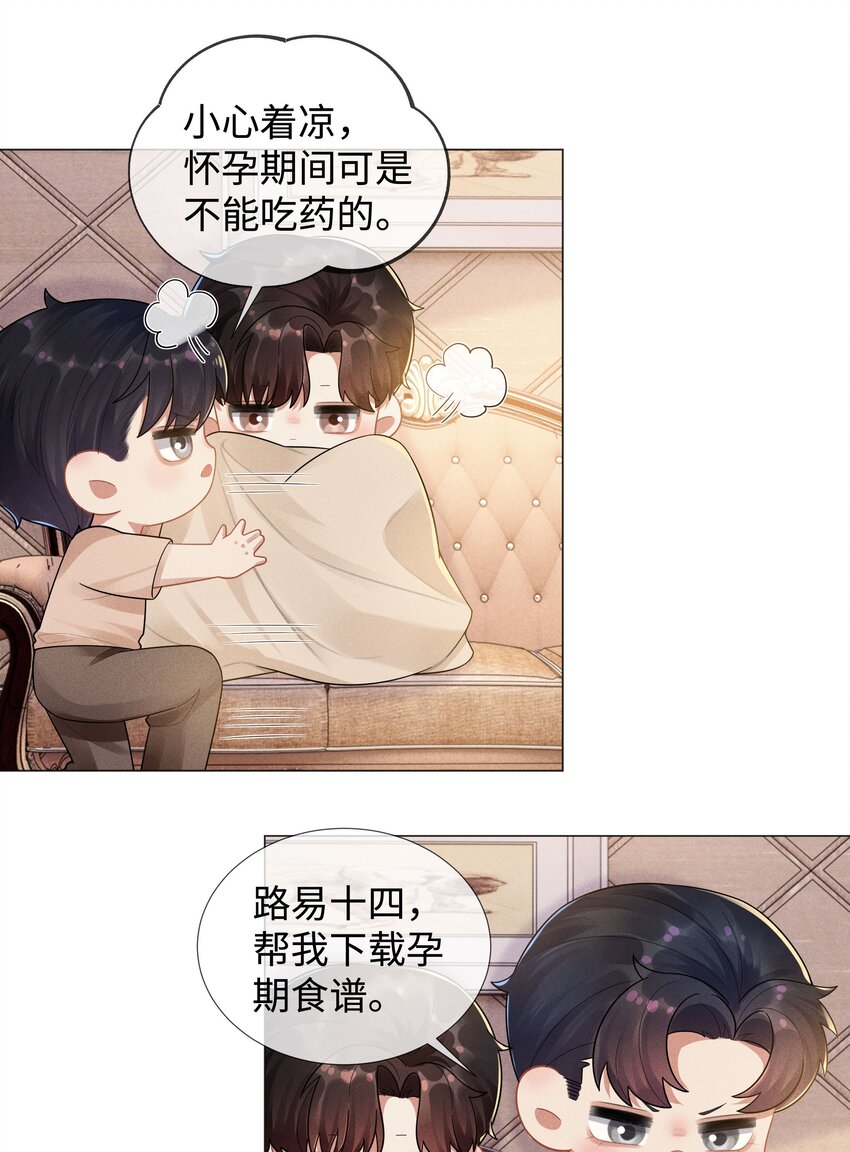 042 贪婪的老头6