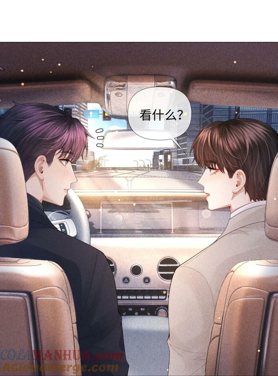 073 吸血鬼大雕4