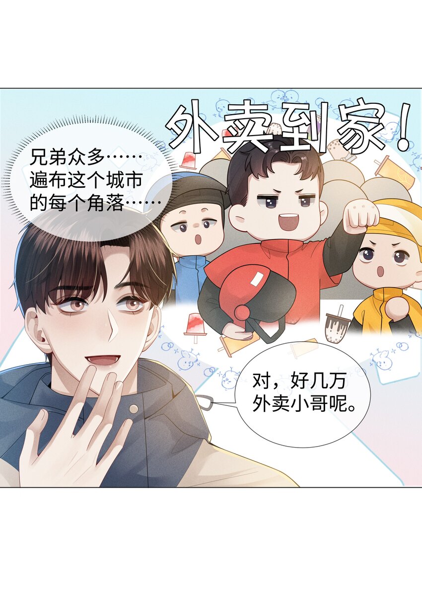 049 黑社会窝点11