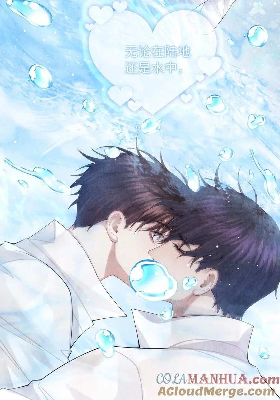 094 研究所？！8