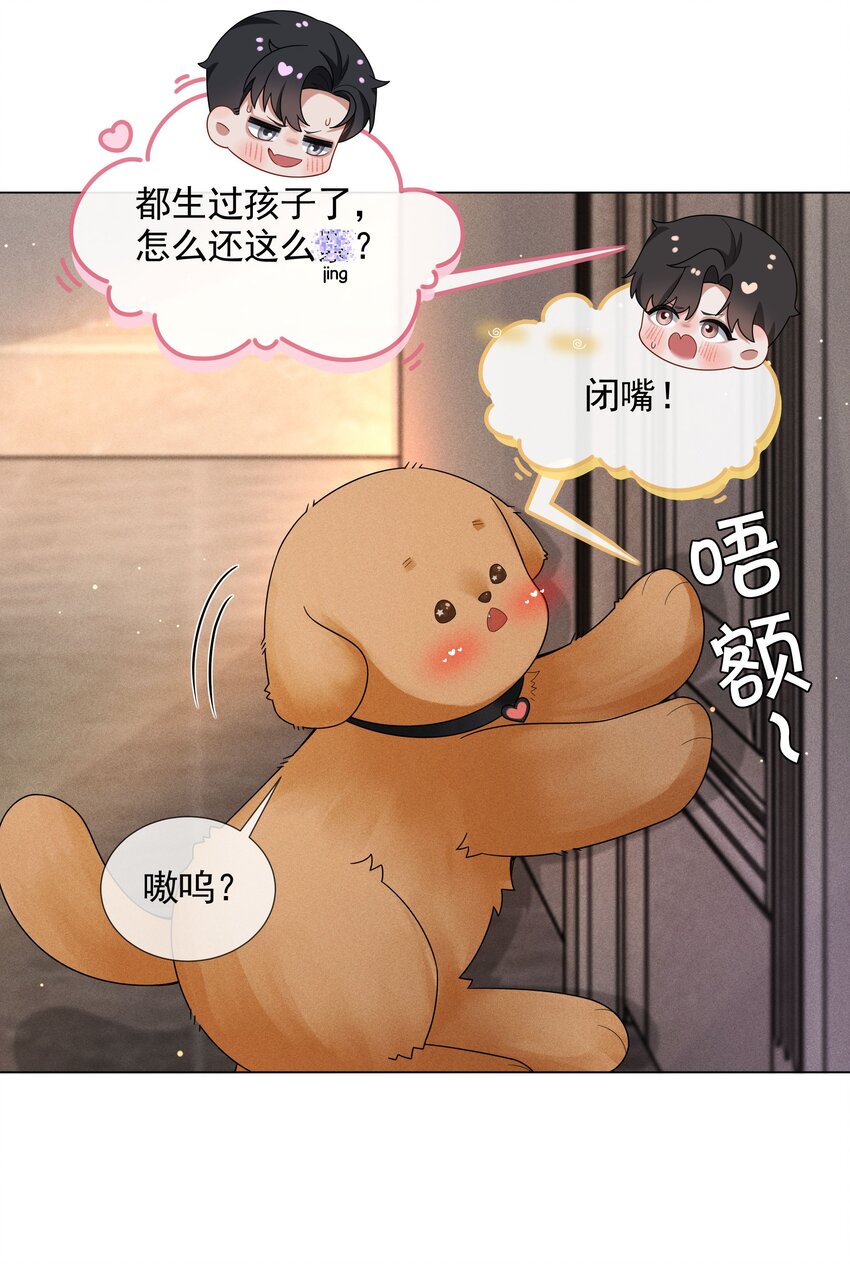 052 就是在偷亲13