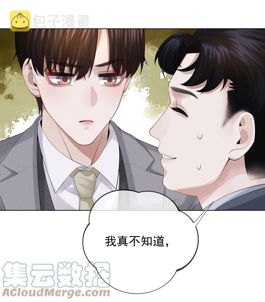 018 从十七岁开始的爱意22
