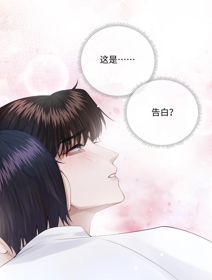 013 真情告白吗？21