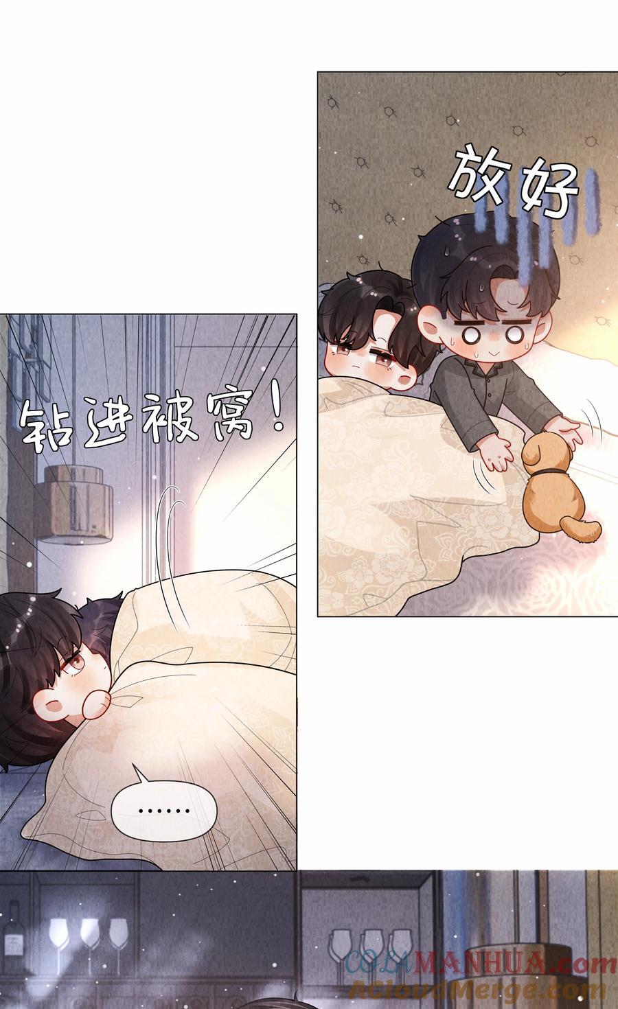 085 原来你是不满足啊！16