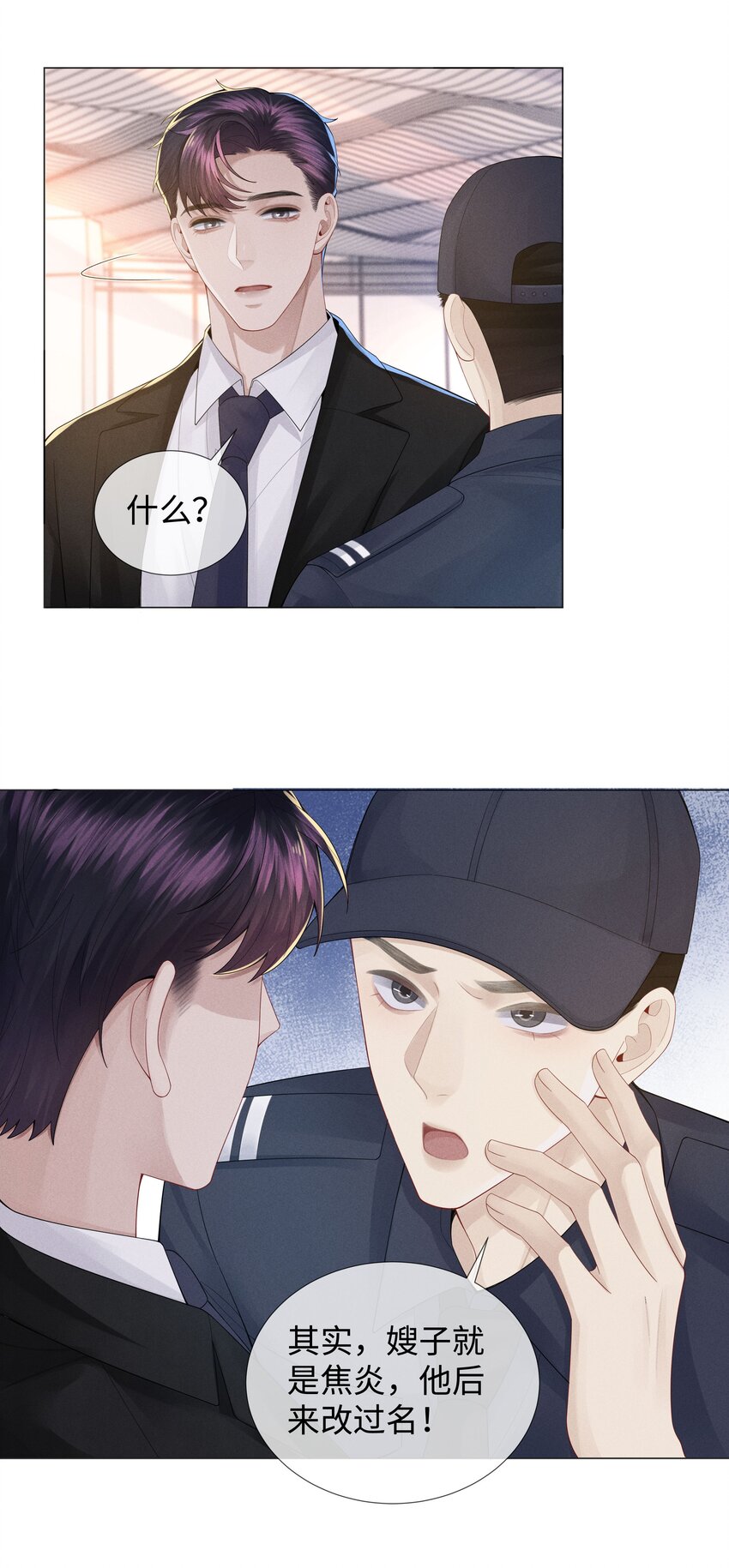 046 我小时候，是哈士奇！5