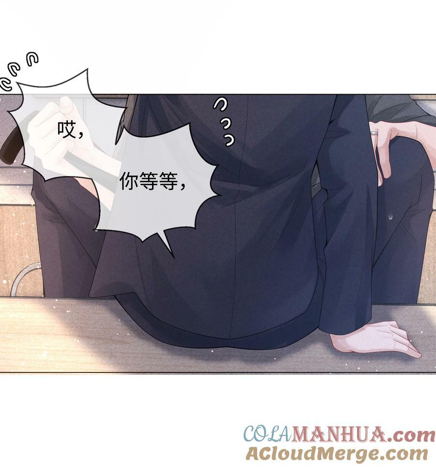 078 不准在办公室！10