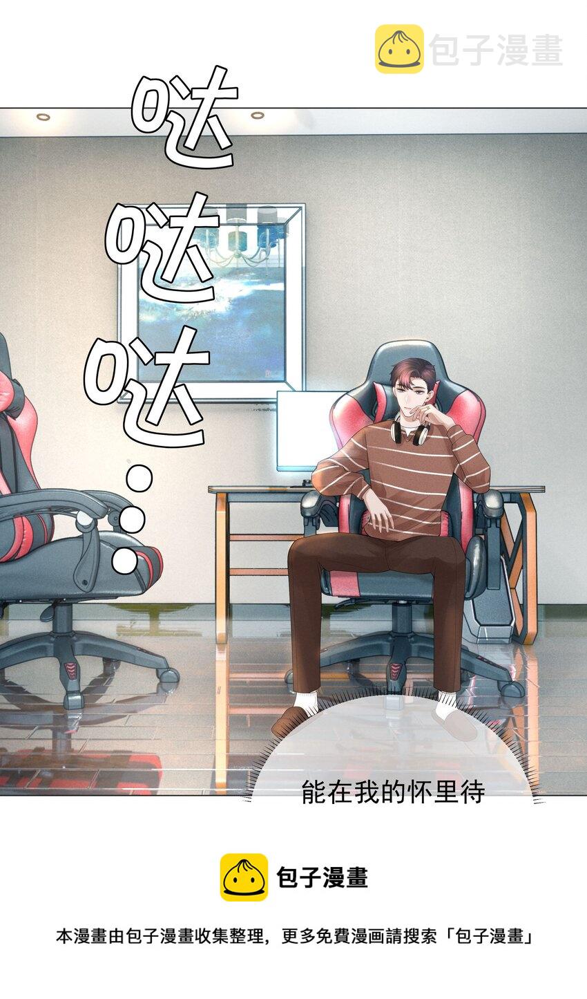 035 他在考验我！4