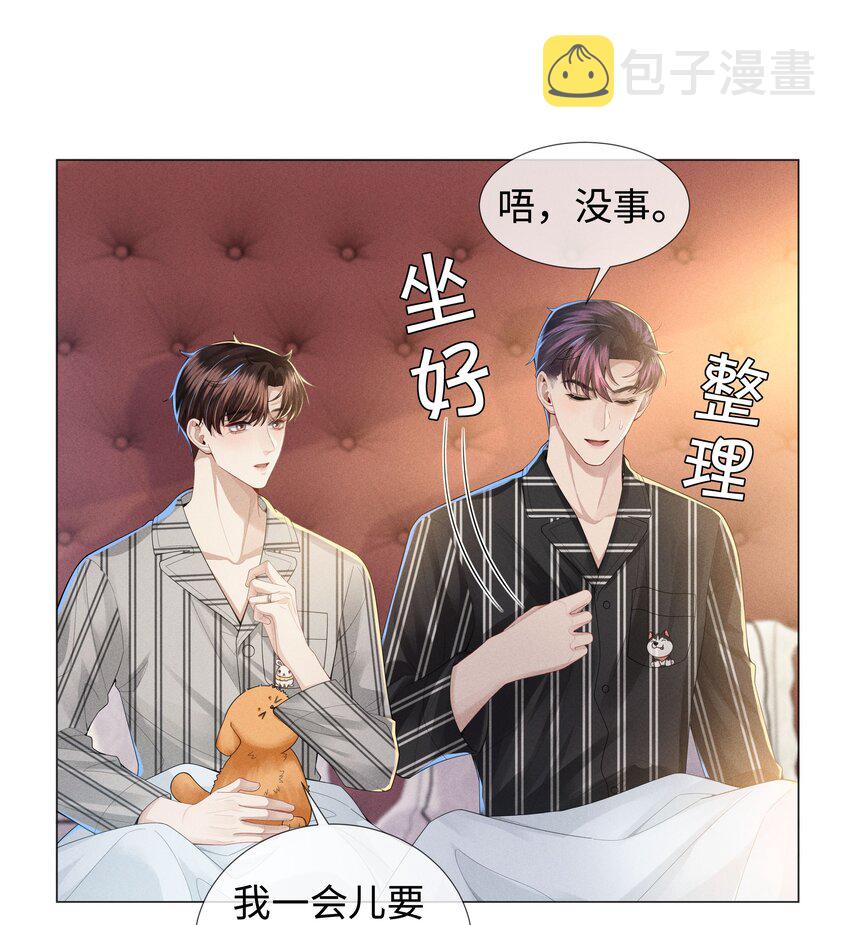 045 宠着他吧14