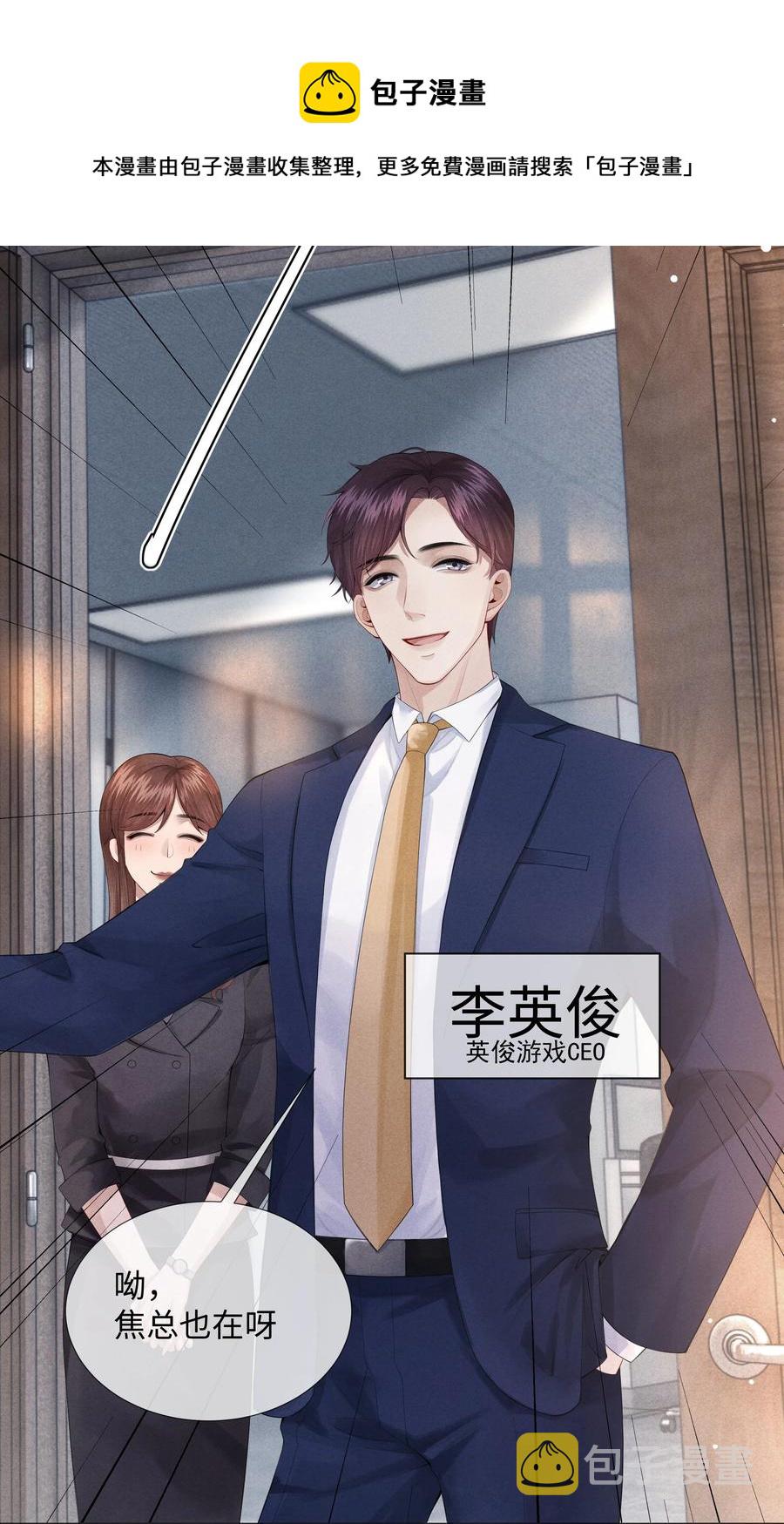 08 三秒够脱裤子吗？32