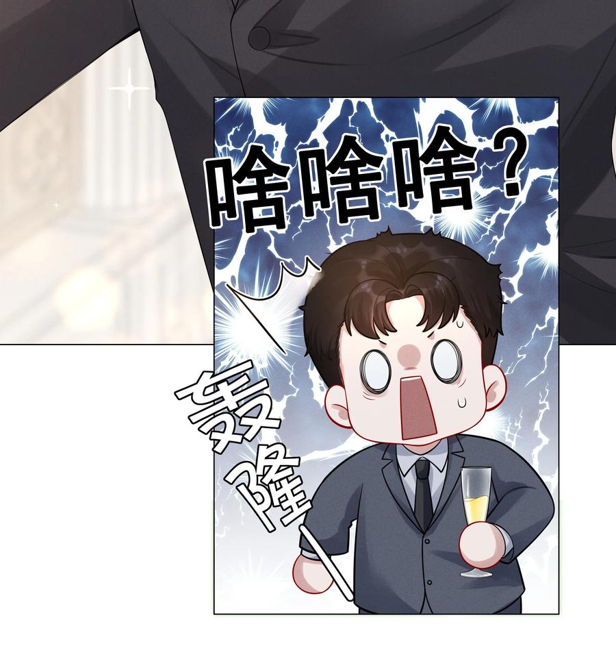 019 所谓的“初恋男神”9