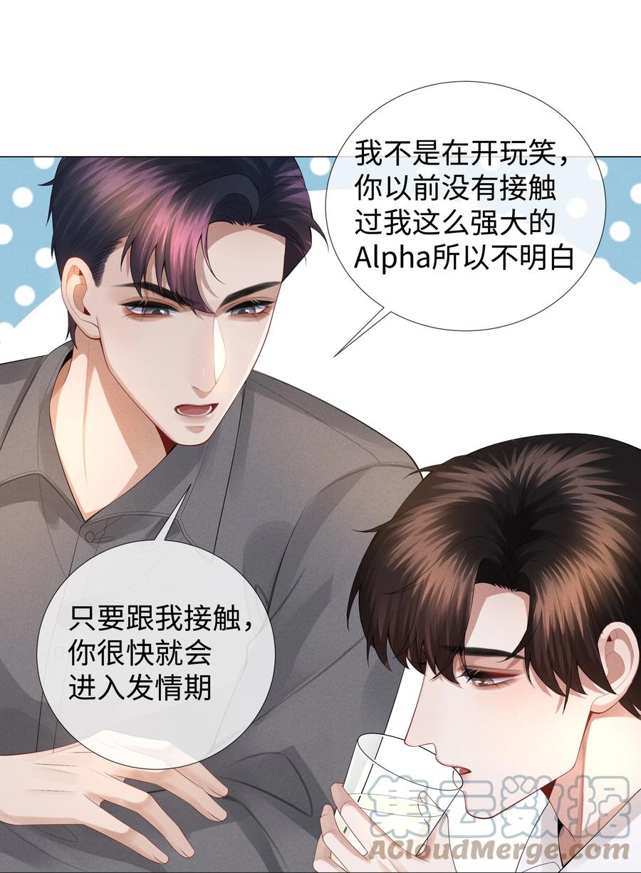 031 抑制剂是什么14