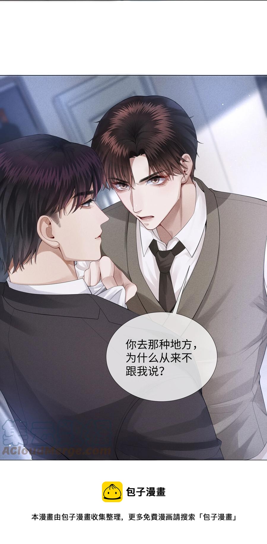 013 真情告白吗？4