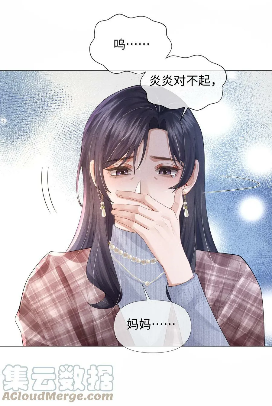 064 这么宠我的人27