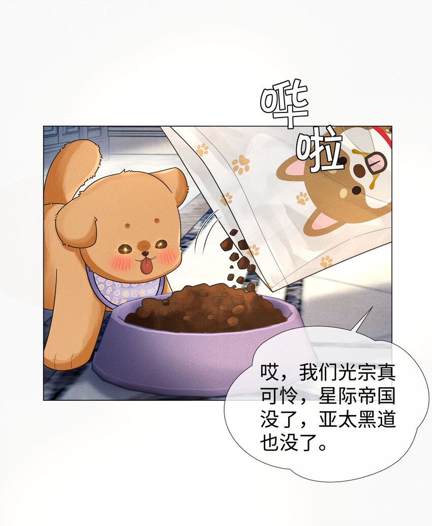 060 吞枪自尽！15