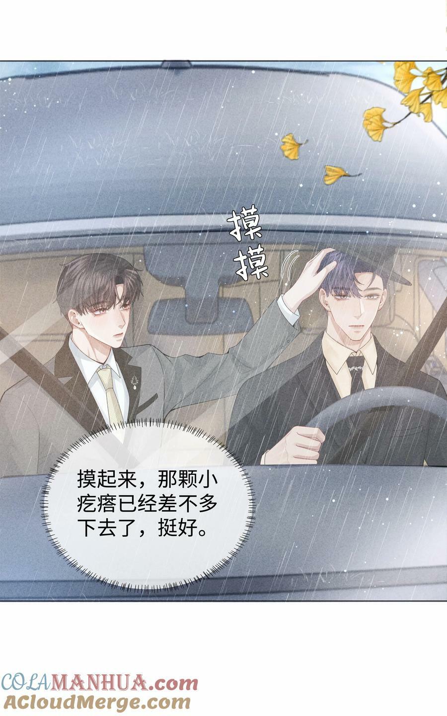 081 大型屠狗现场8