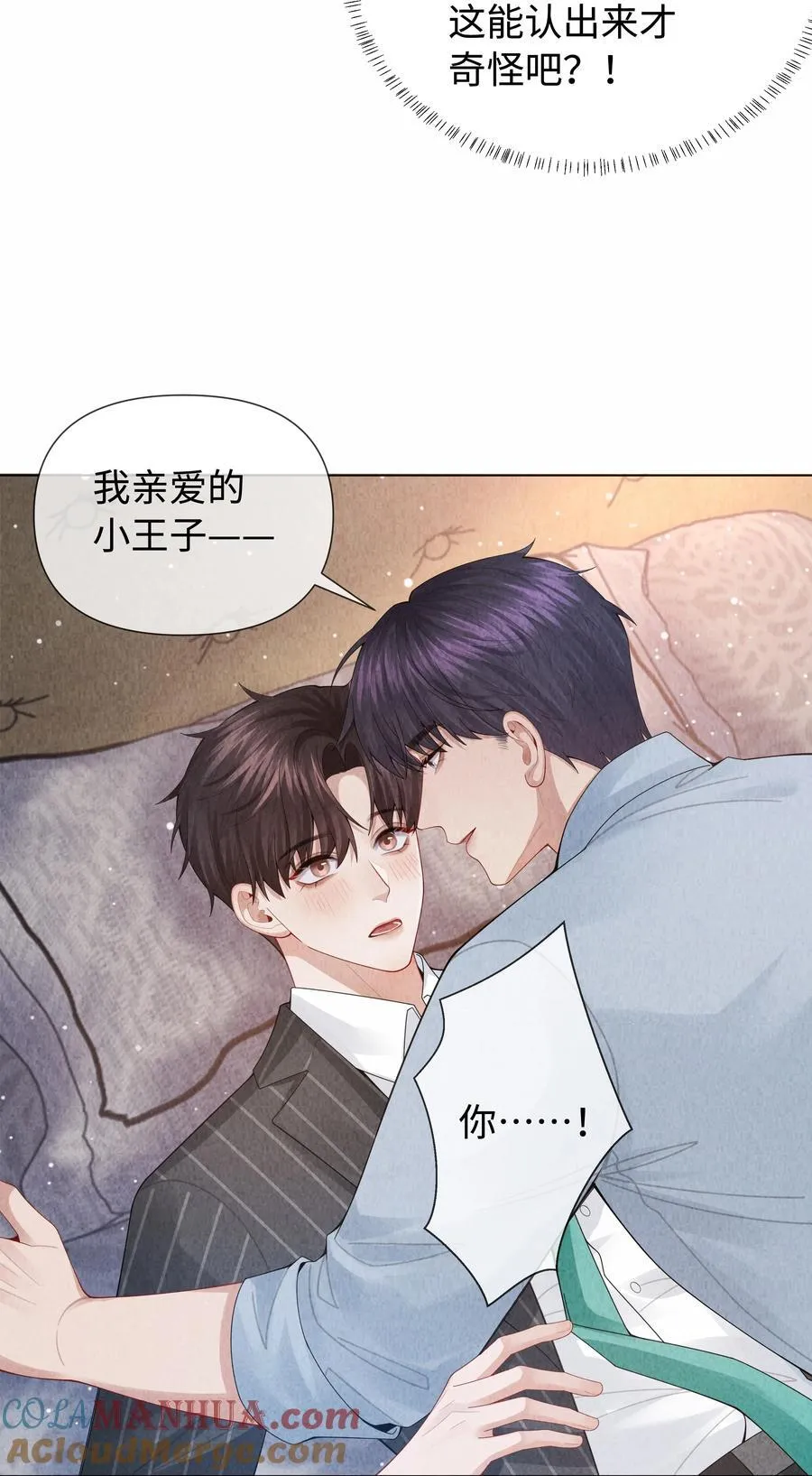 091 你是……哈士奇？18