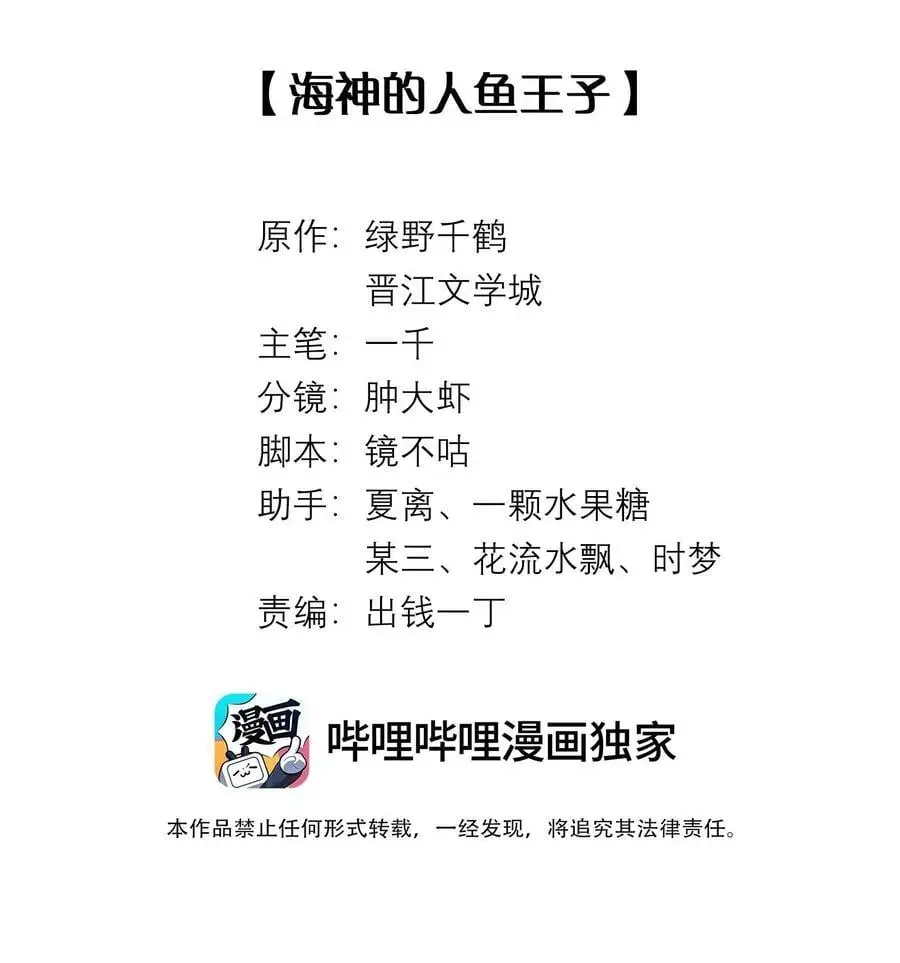 093 被爱才不会变泡沫1
