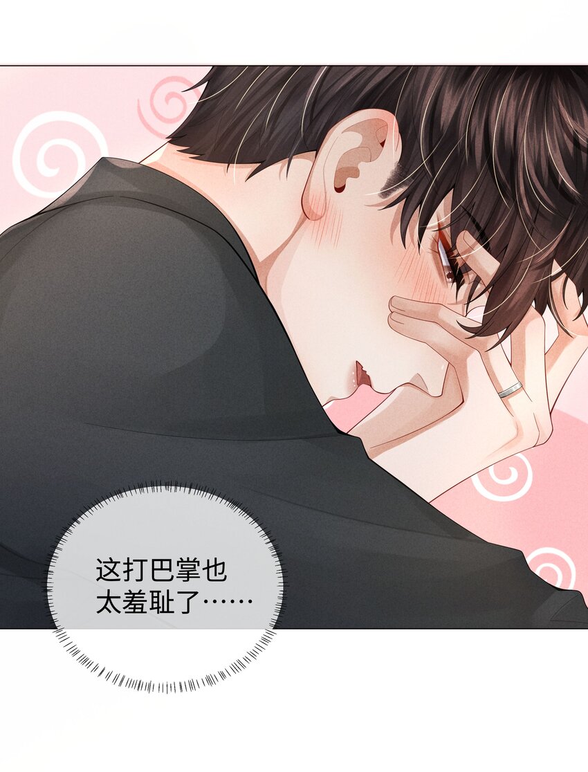 062 宝贝，到干爹这里来35