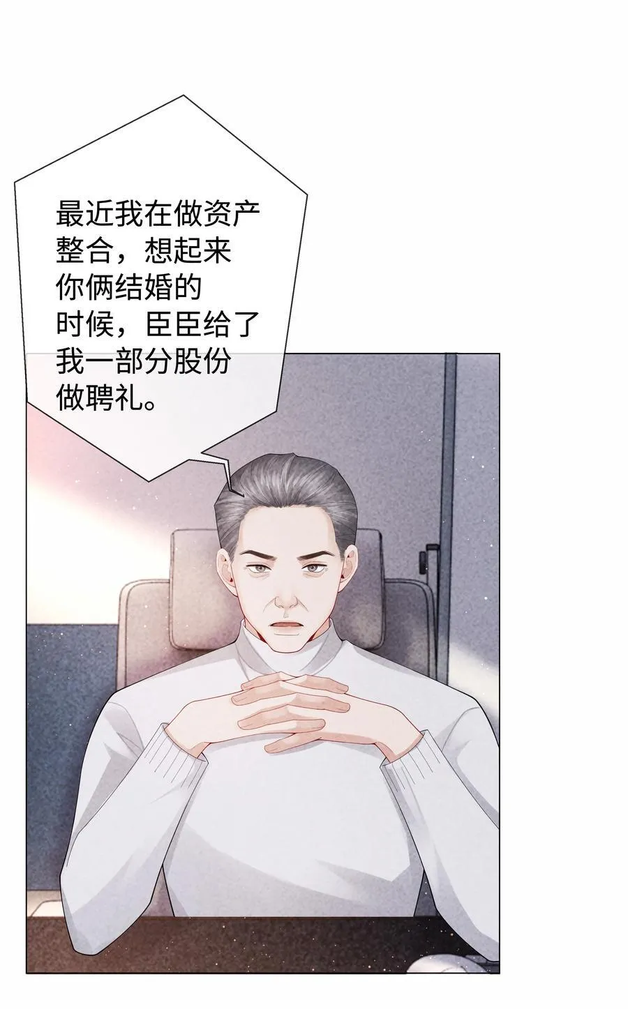 101 我不可以爱上他17