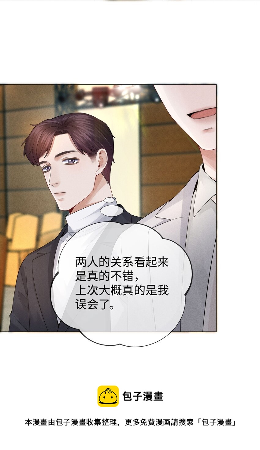 036 陪我上厕所8