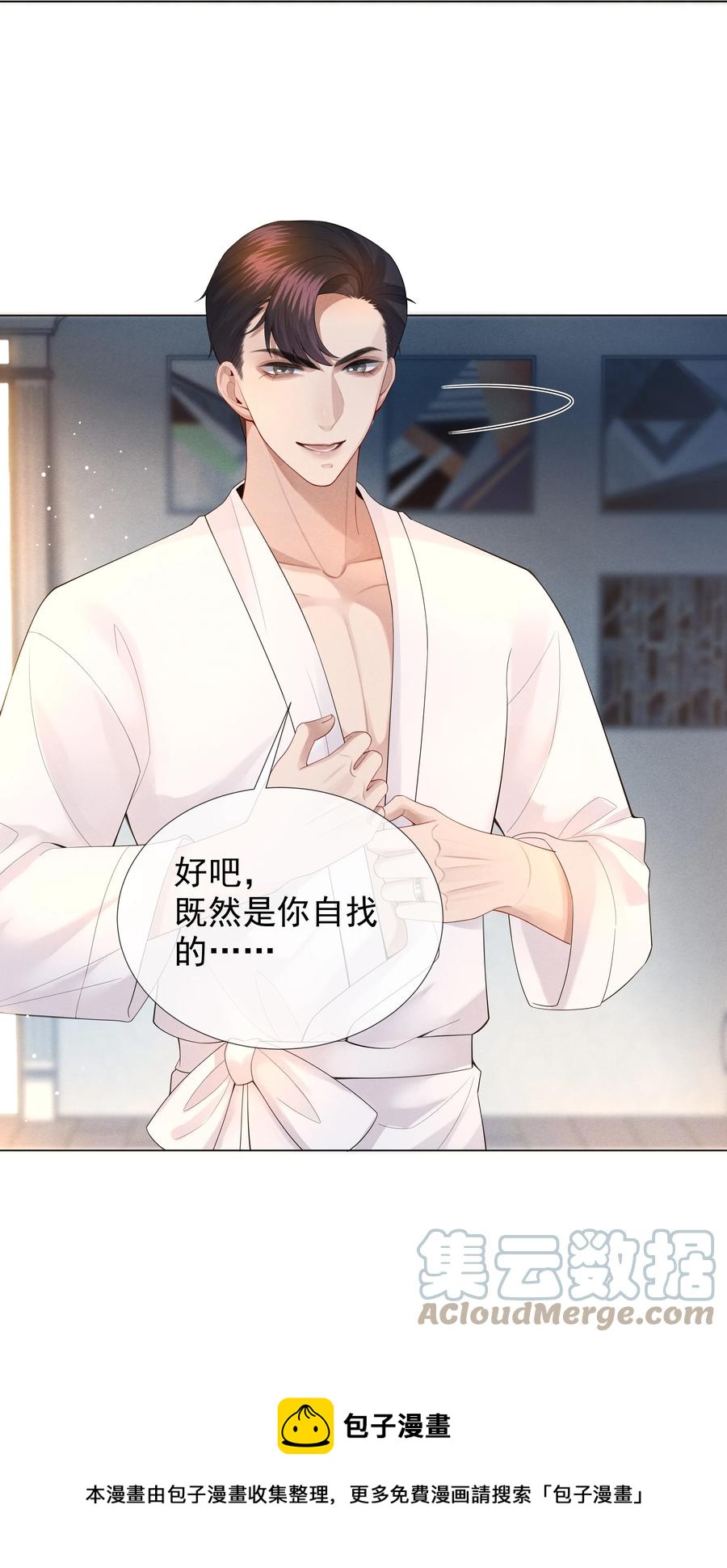 017 你还在想那个穷小子！24