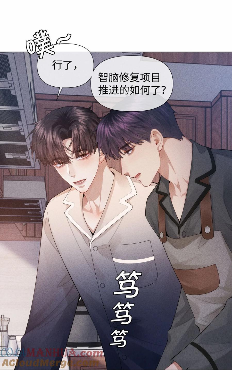 086 就是腰子疼……12