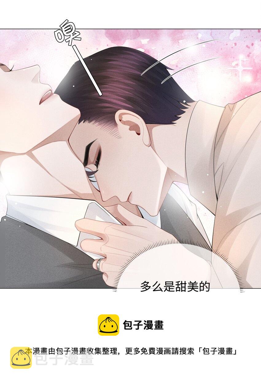 039 看得到吃不到20