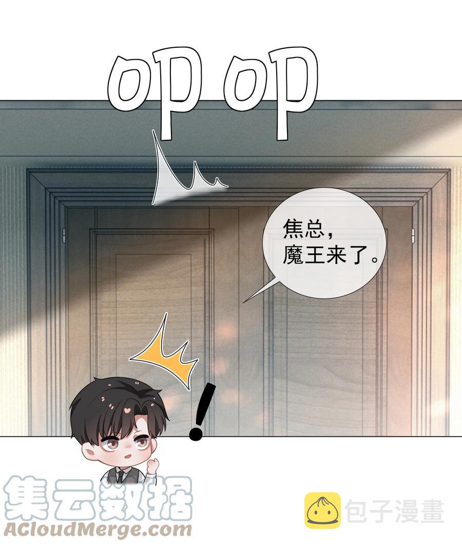 032 你就是A？6