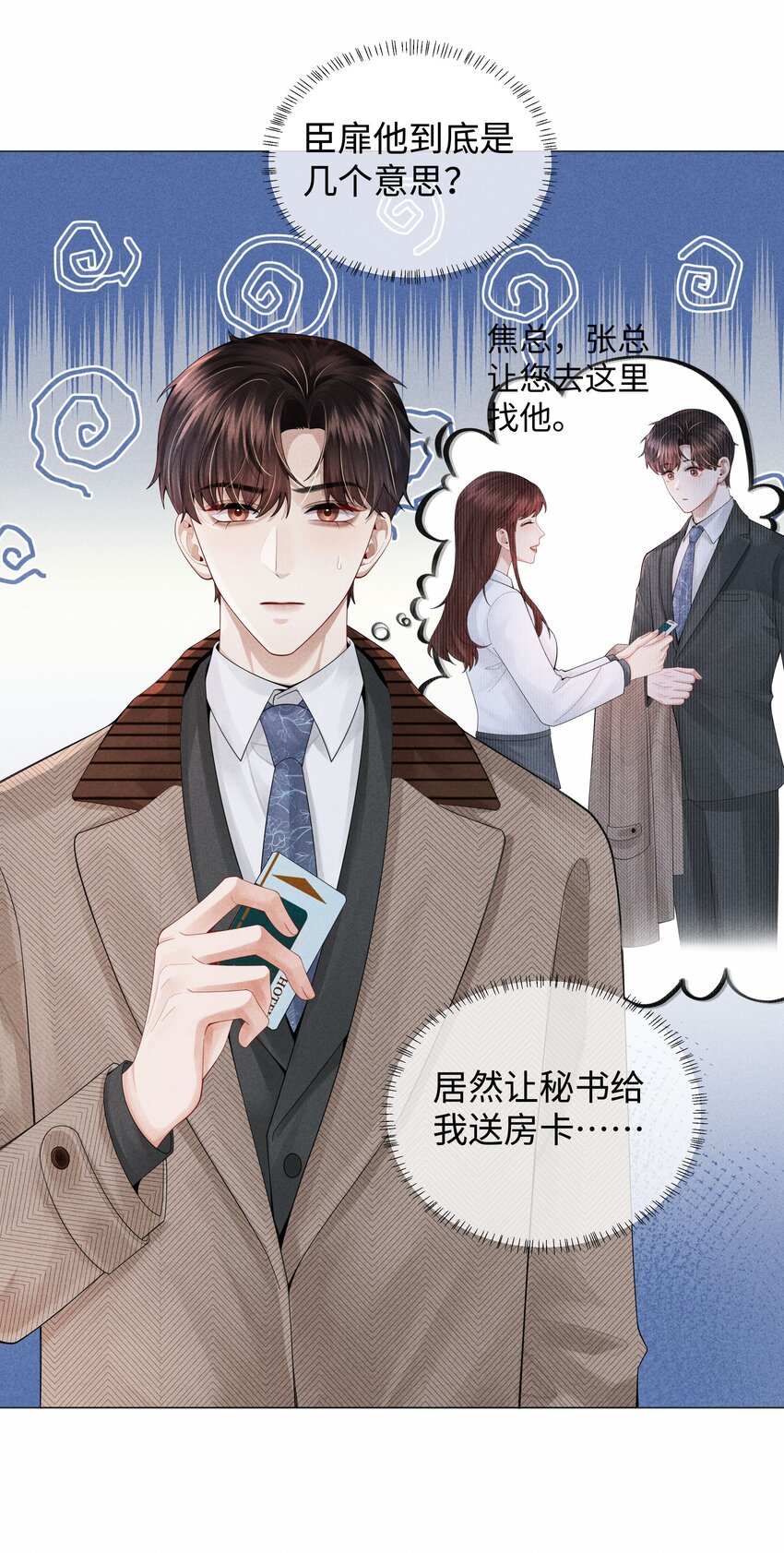 062 宝贝，到干爹这里来13