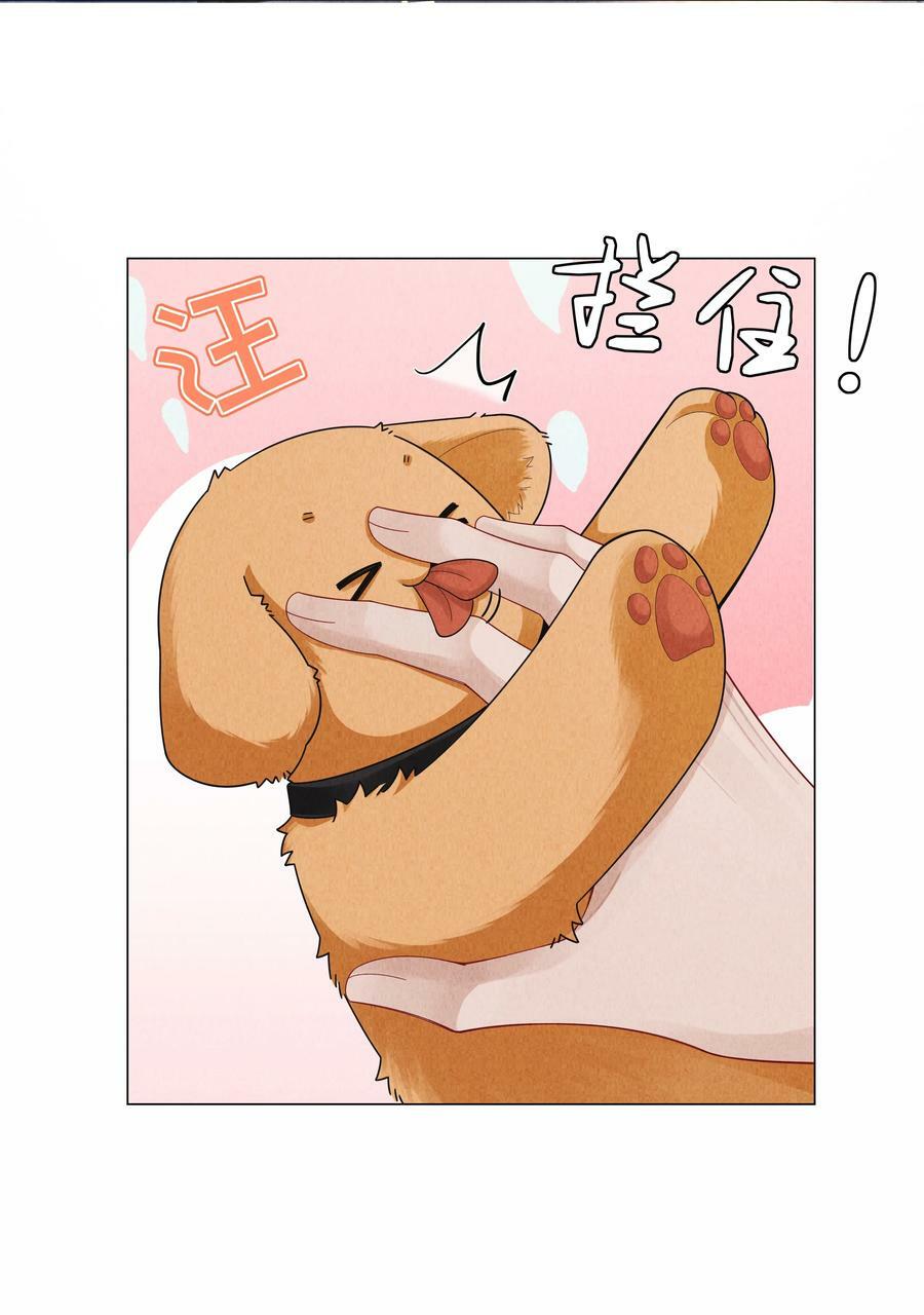 075 我要享用你！17