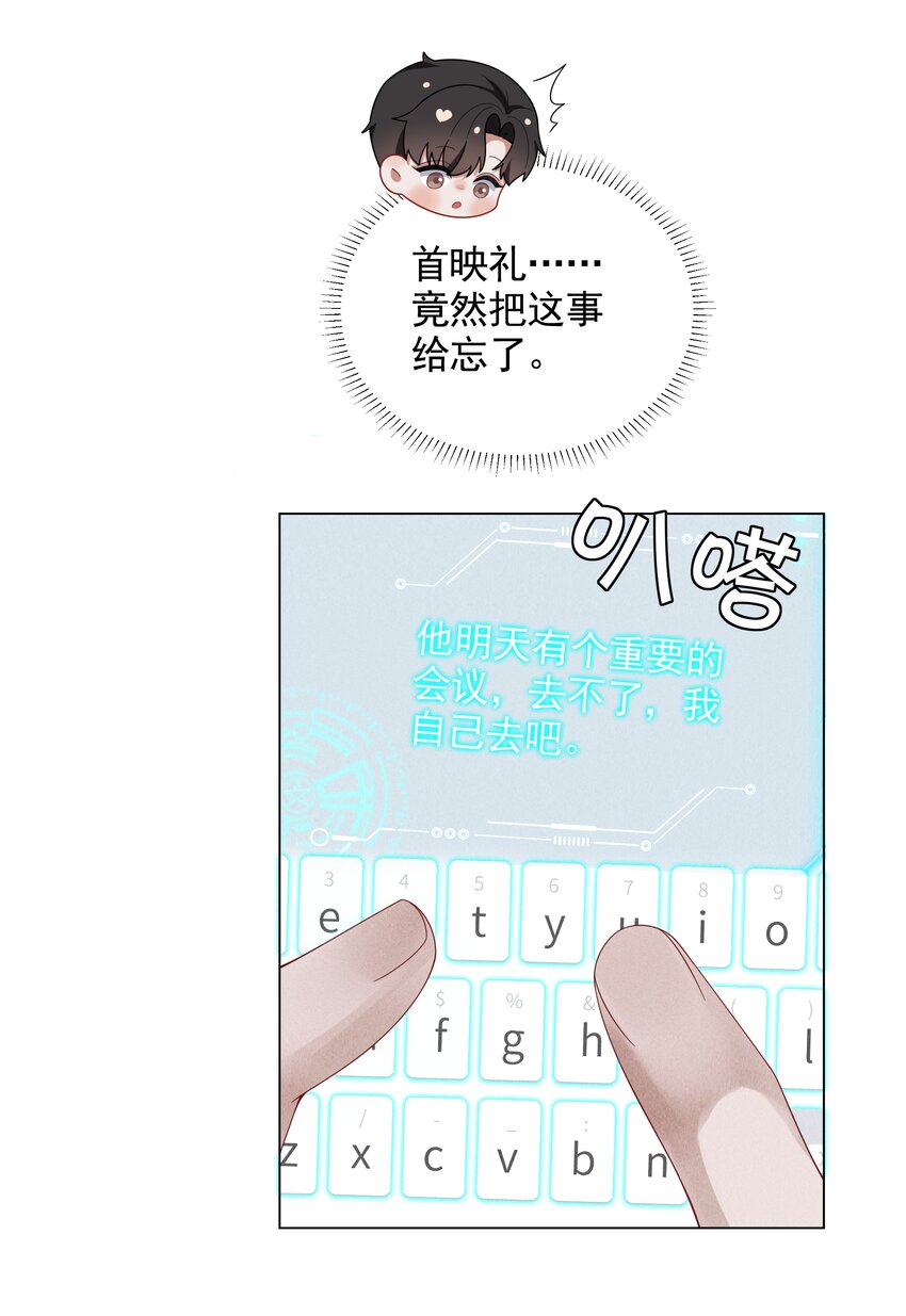 054 锁在床上！没日没夜！34