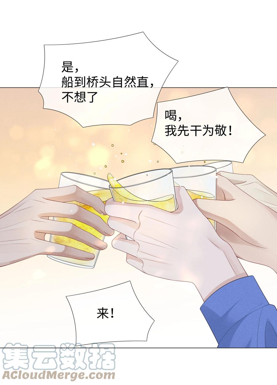 026 我就是焦炎22
