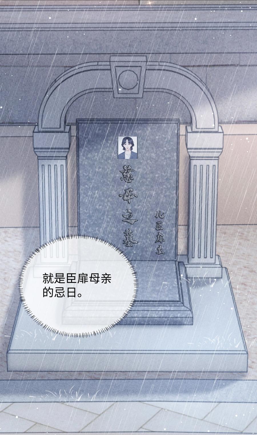 082 无法原谅17