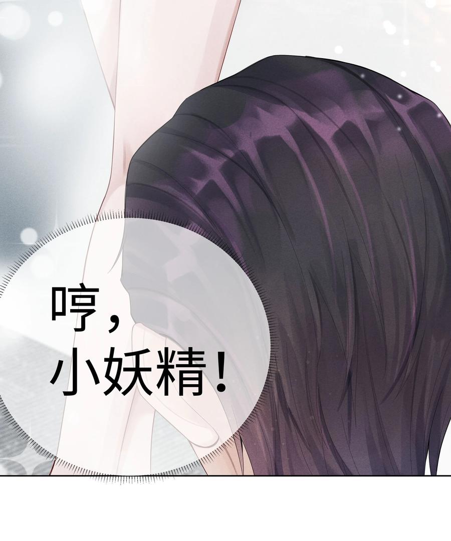 010 磨人的小妖精！39