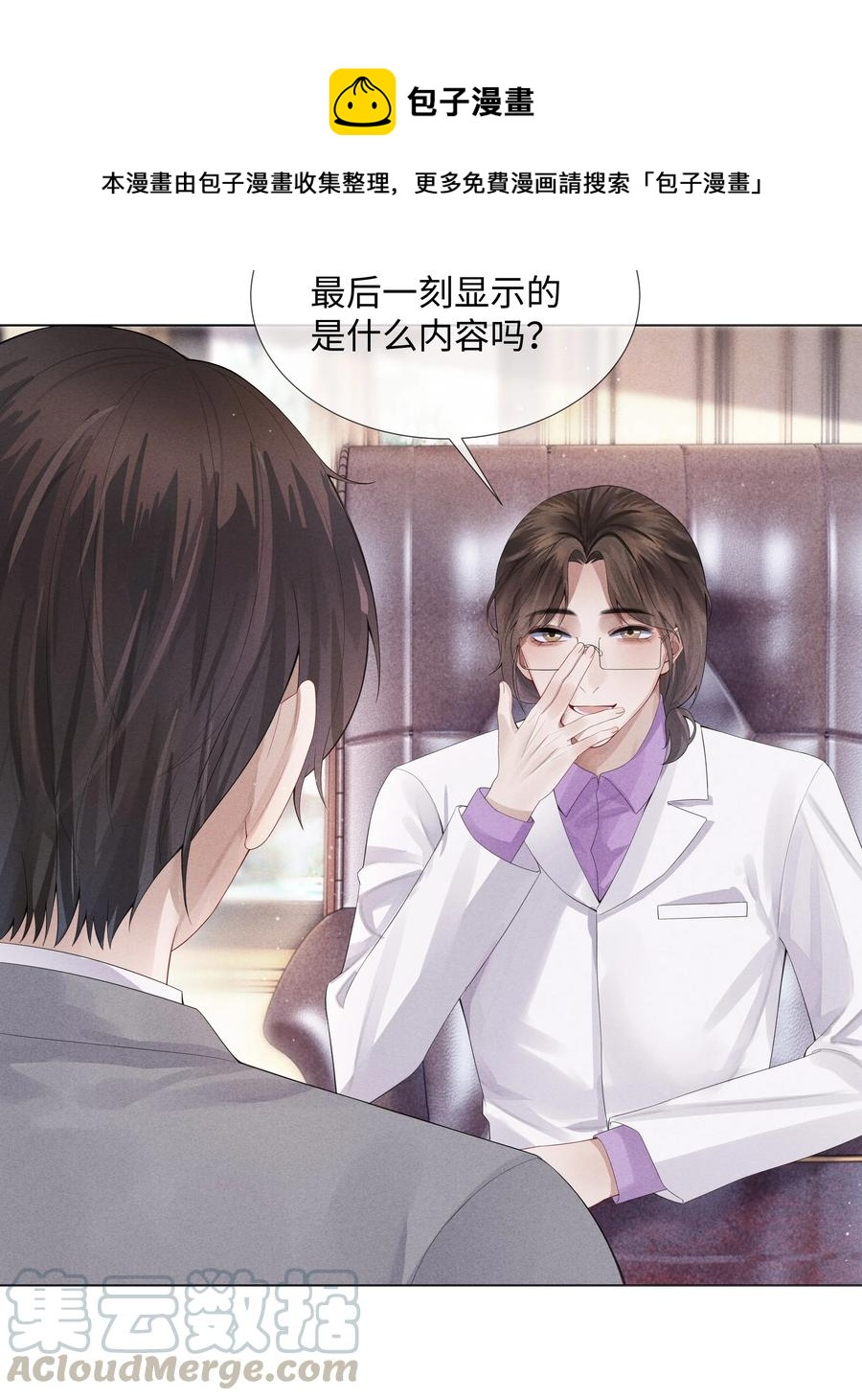 06 来吧，取悦我12