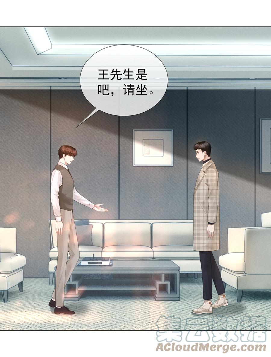 032 你就是A？10