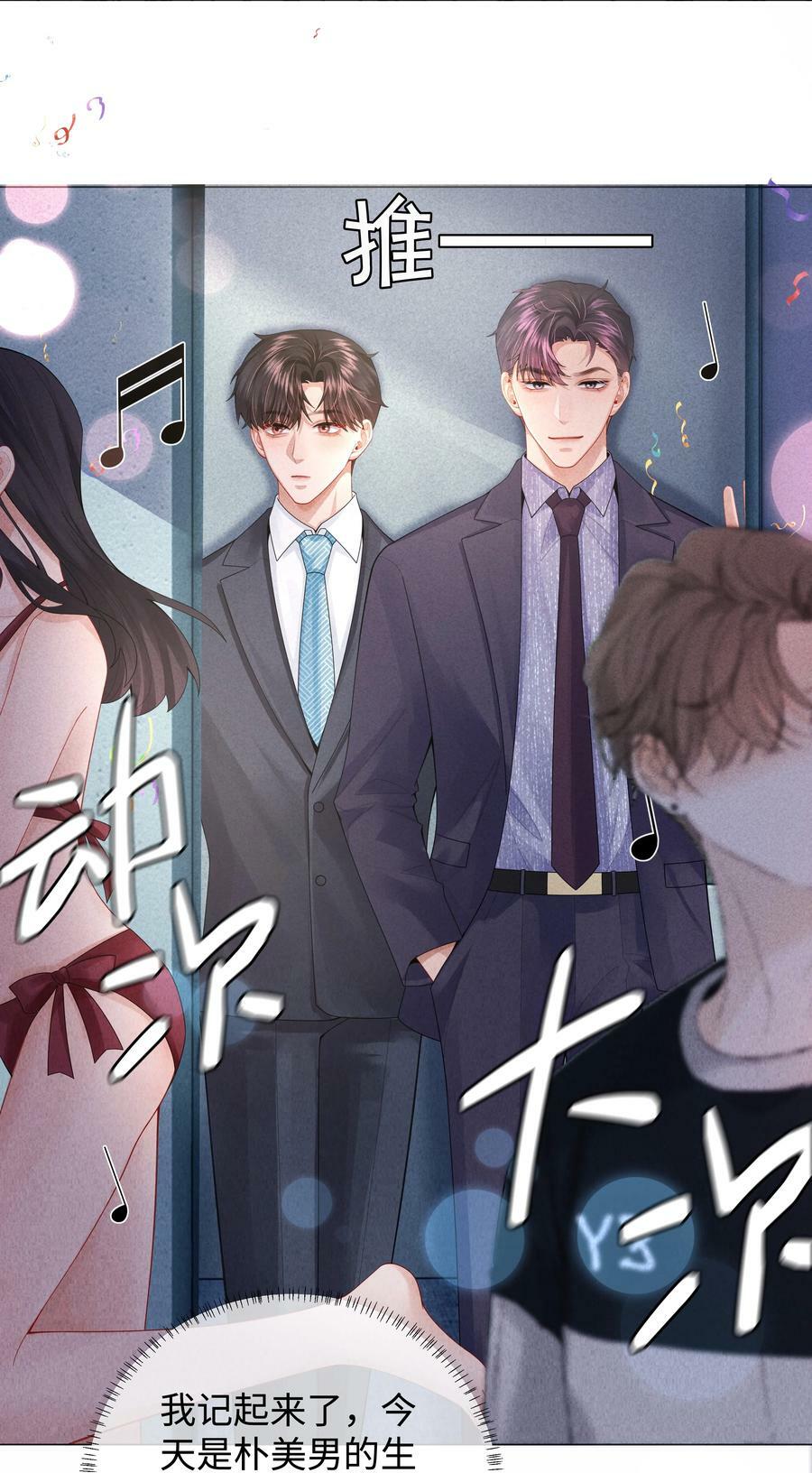 070 开苞的男人15