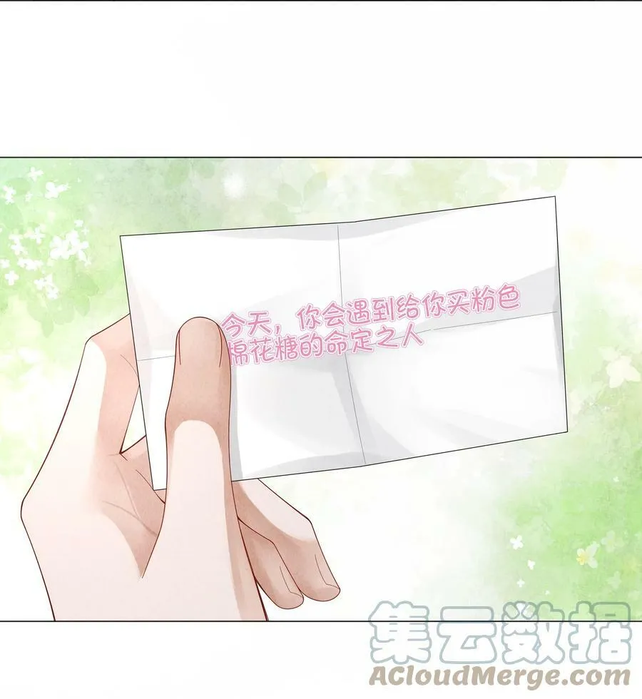 067 两位总裁都说好！8